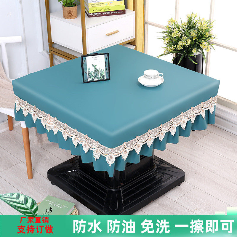 防水皮罩桌布烤火桌子罩电炉罩免洗防油防烫正方形麻将餐桌布防尘