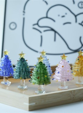 琉璃手作绕丝圣诞树桌面摆件办公书桌氛围感装饰品情侣节生日礼物