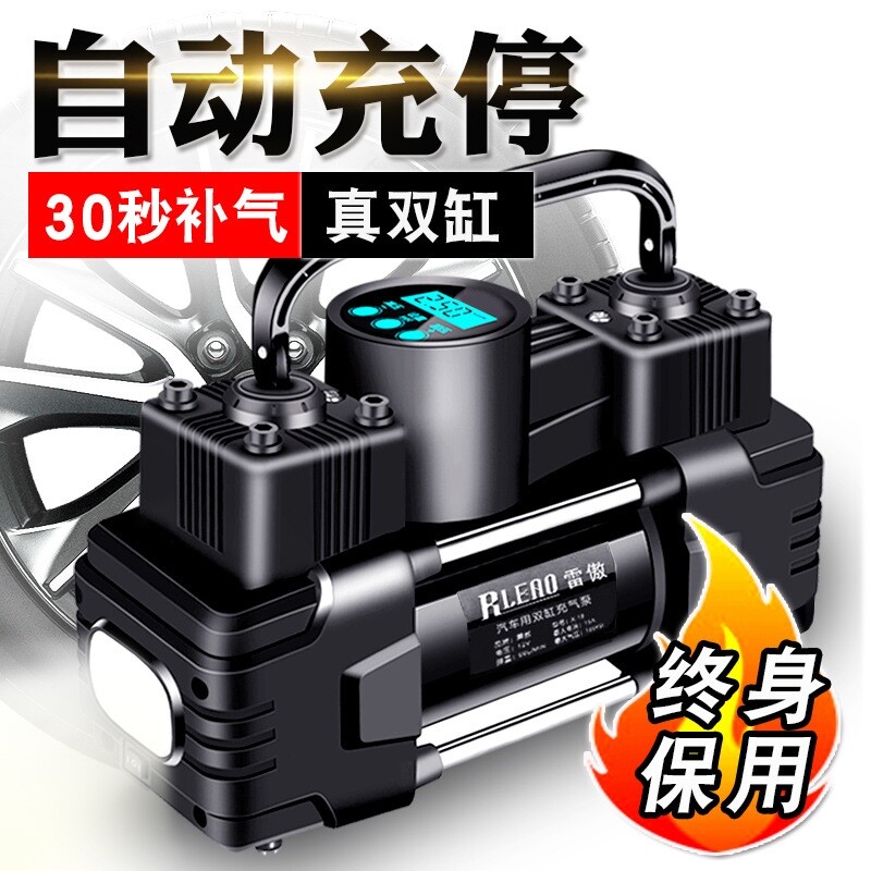 车载双缸打气泵车载充气泵12v可携式汽车电动高压小型轿车家用220