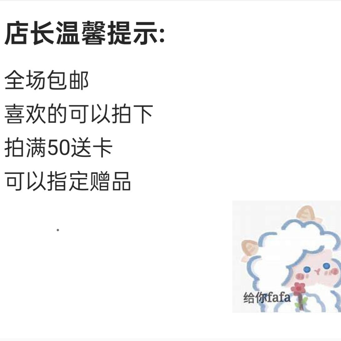 第五人格卡牌，此链接不要拍，想要赠品的话可以跟客服说，高级