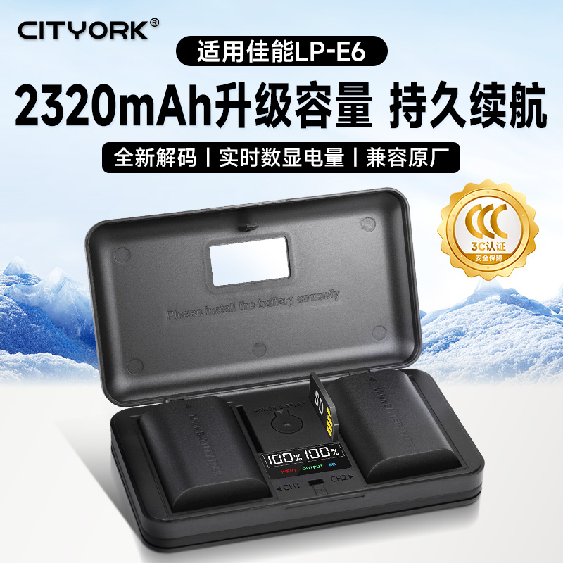 【3C认证】LP-E6相机电池适用佳能5D3单反7D 6D 60D 70D 80D 90D