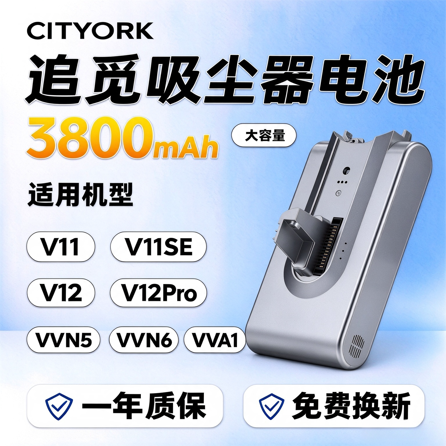 适用追觅V11 V11SE V12 V12PRO VVN5 VVN6 VVA1吸尘器锂电池配件