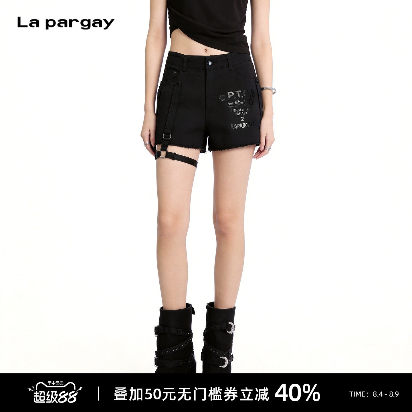 Lapargay机能潮酷绑带短裤