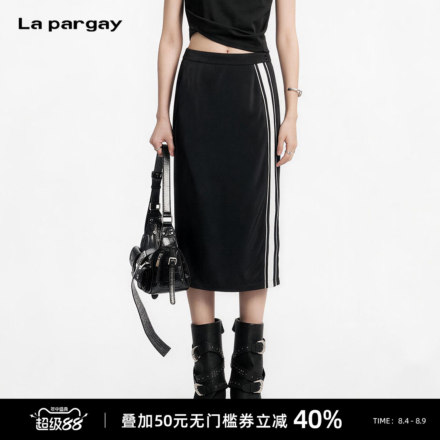 Lapargay白边撞色显腿长半身裙