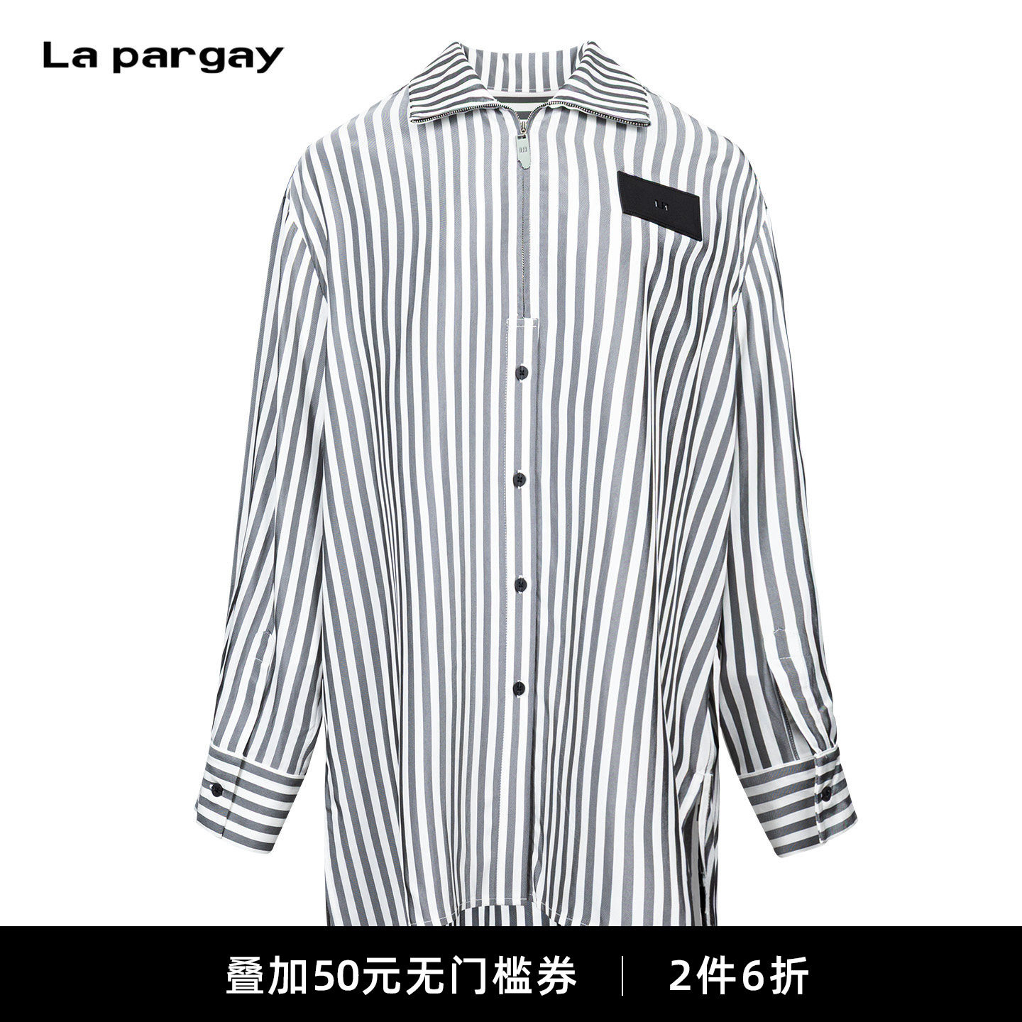 拉帕嘉条纹慵懒落肩长款衬衫