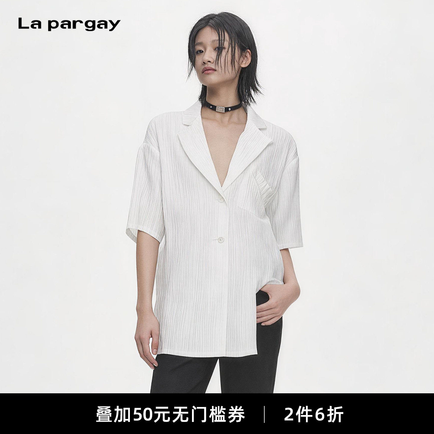 Lapargay褶皱西装衬衫五分短袖