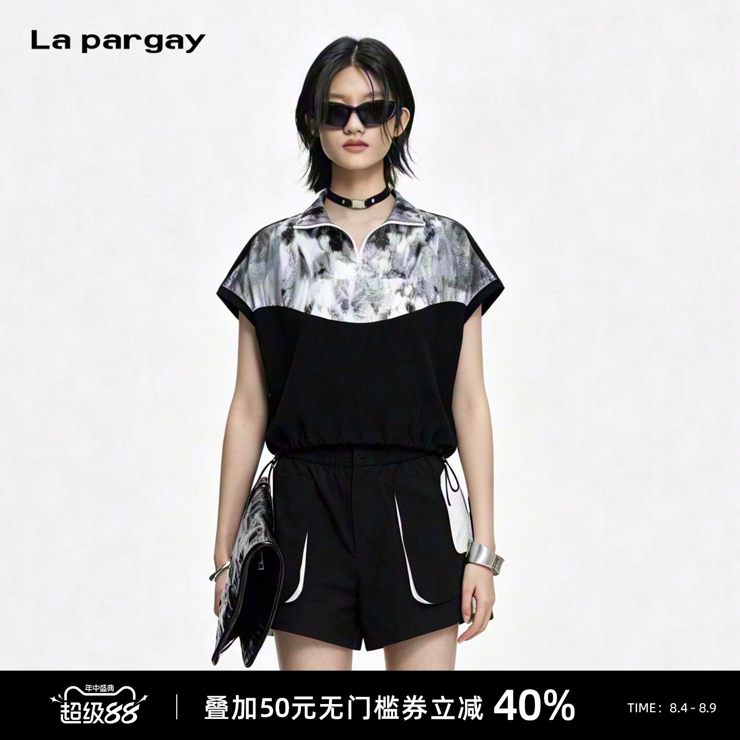 Lapargay水墨撞色无袖衬衫收腰