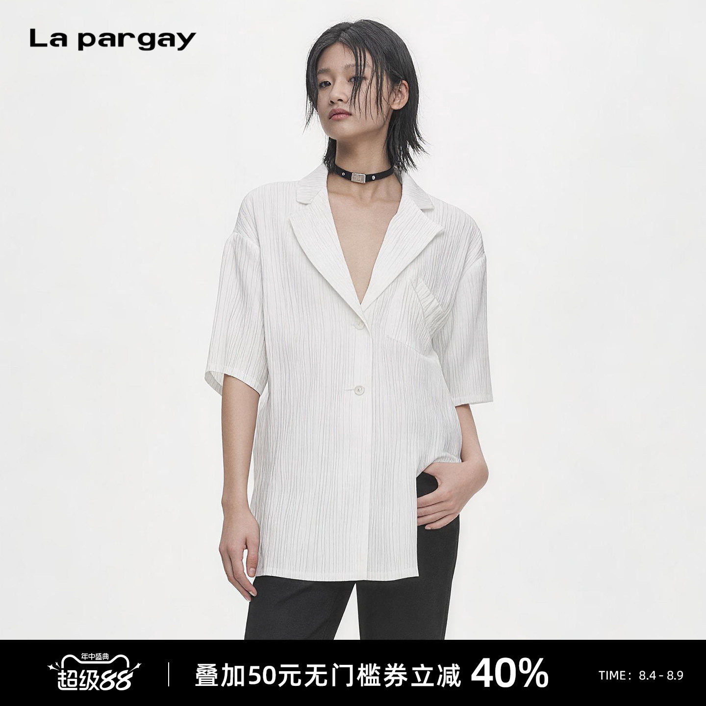 Lapargay褶皱西装衬衫五分短袖
