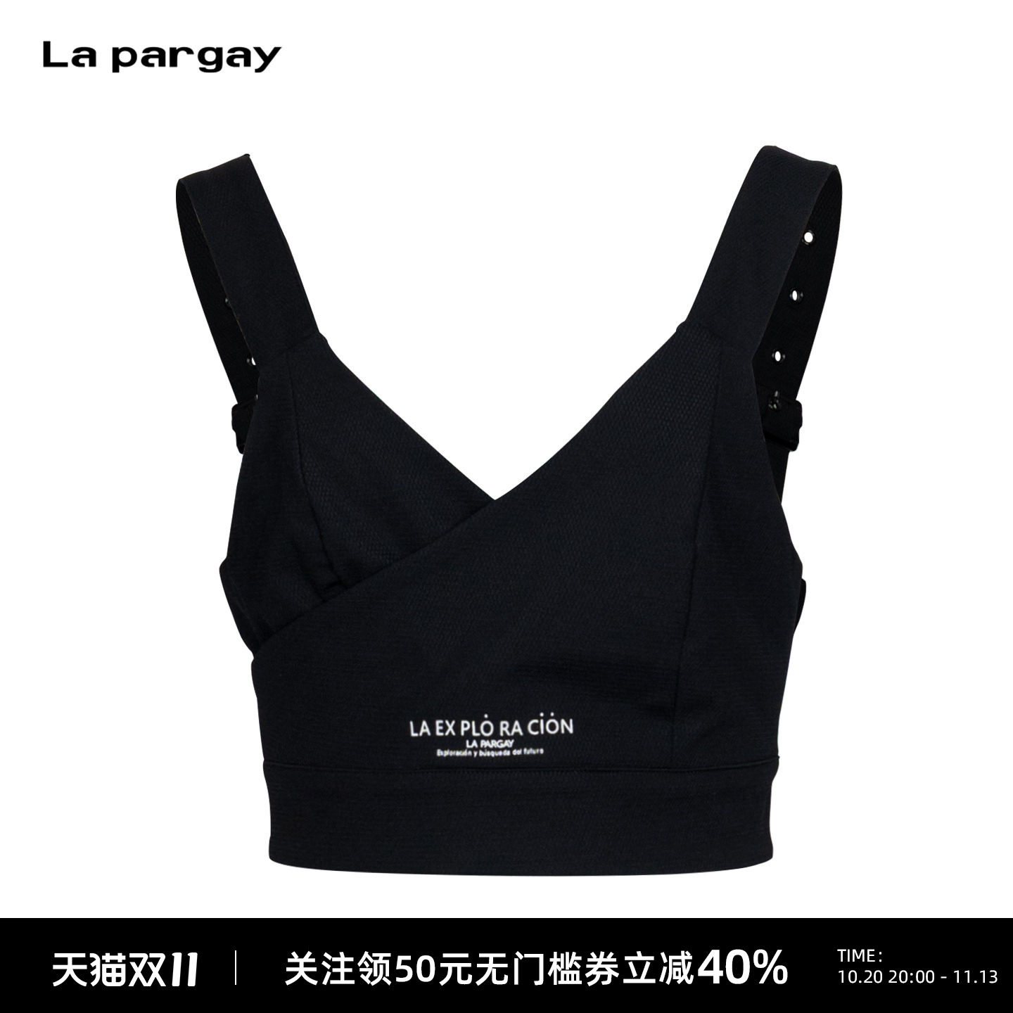 Lapargay 肌理感短背心 遮副乳宽肩带 普拉提训练内搭 L60100106C