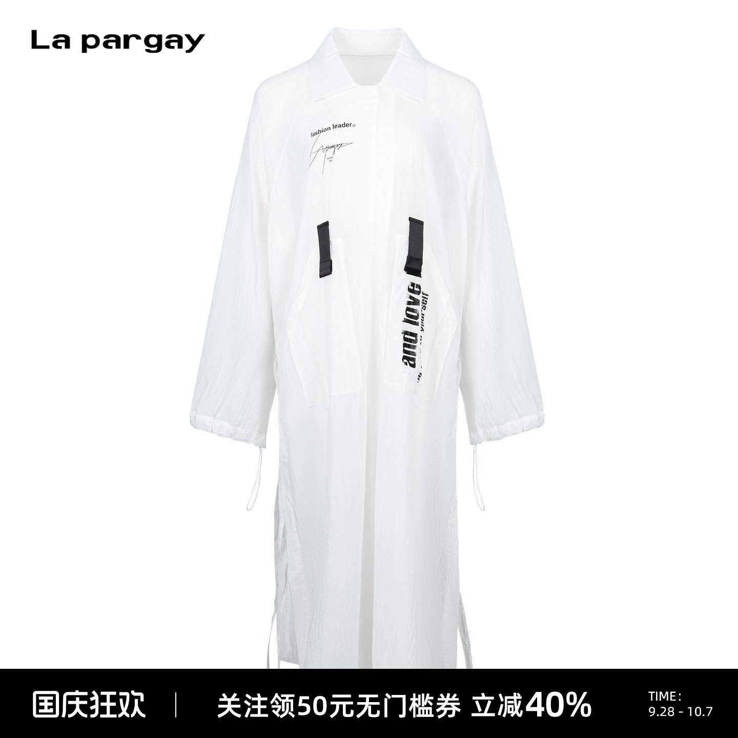 Lapargay长款撞色肌理外套