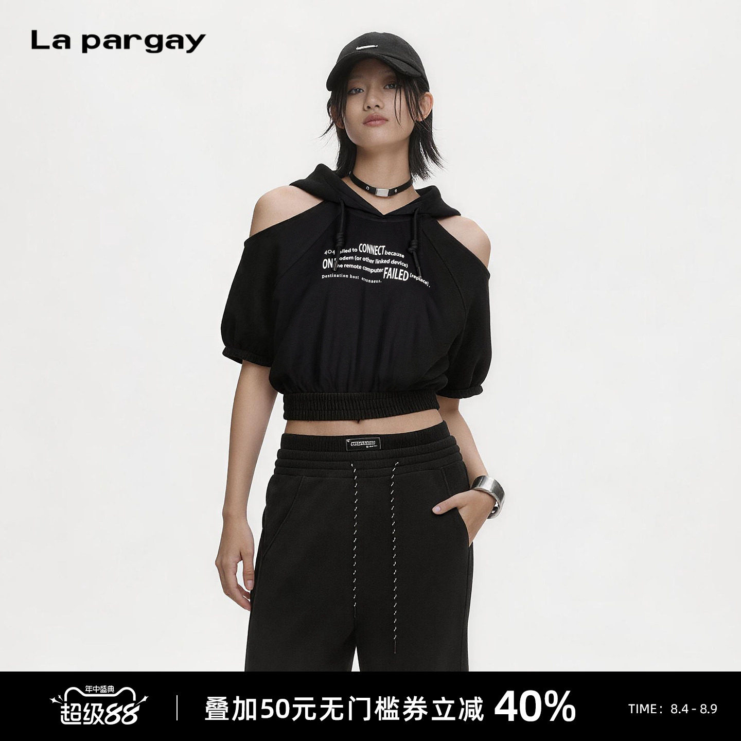 露肩连帽短款卫衣甜酷辣妹风收腰