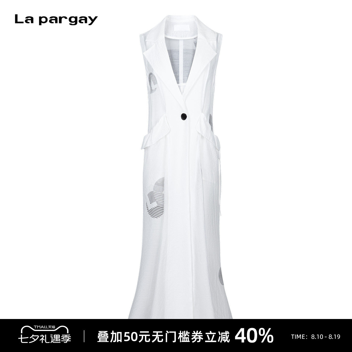 Lapargay翻领长款印花显瘦马甲裙