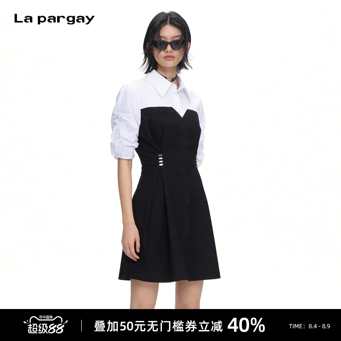Lapargay假两件收腰连衣裙
