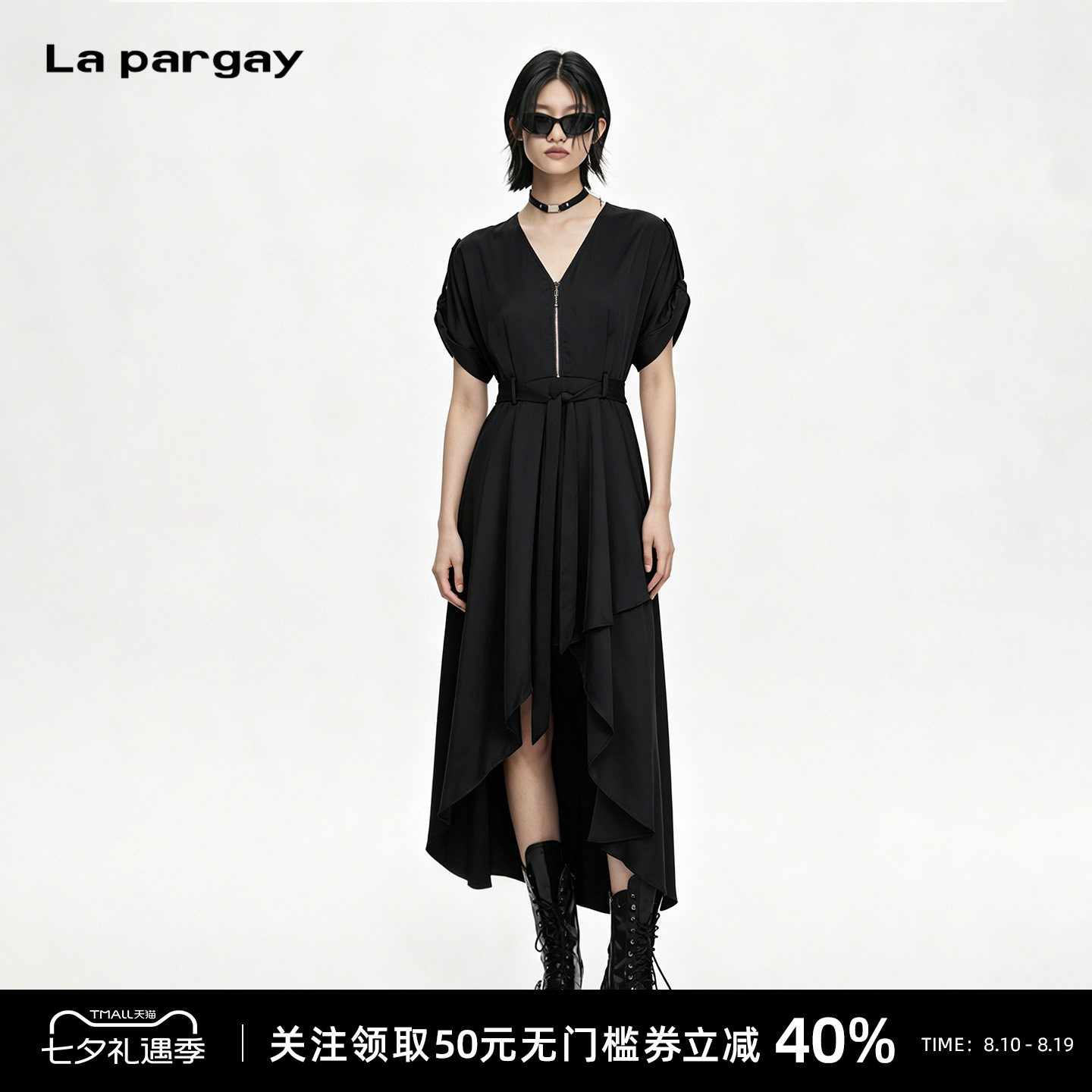 Lapargay小众V领前开叉连衣裙
