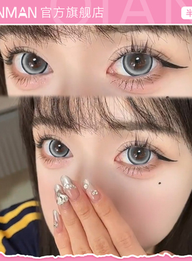 千漫美瞳半年抛大直径14.5牛奶珍宝珠狗狗眼混血三明治隐形眼镜VV