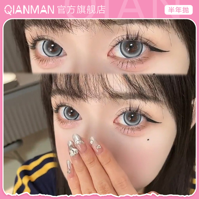 千漫美瞳半年抛大直径14.5牛奶珍宝珠狗狗眼混血款三明治隐形眼镜