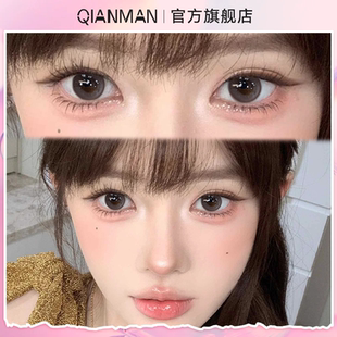 千漫半年抛美瞳大小直径纯欲自然素颜隐形眼镜正品官方旗舰店CY