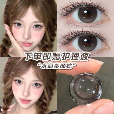 千漫半年抛美瞳棕色小直径素颜自然隐形眼镜年抛正品官方旗舰店KK