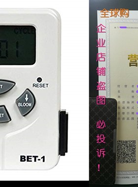 极速Blueprint EZGurOw Timer 120V, BET-1