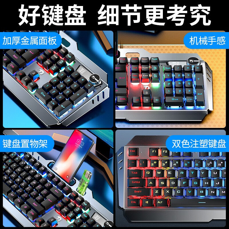 极速迈从(MCh)机械手感键盘鼠标套装电竞游戏办公有线键鼠笔记本