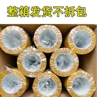 极速新款透明米黄封箱胶带加v厚45cm6cm快递打包封箱带强力大号包,包装,包装胶带,淘宝优惠券,粉丝福利购,淘宝优惠卷