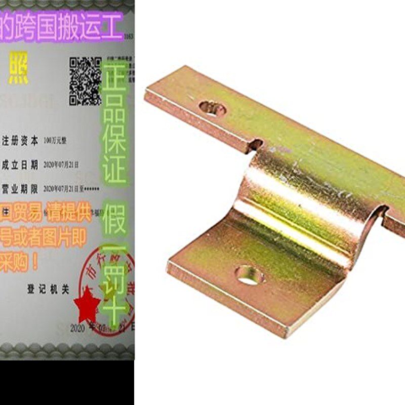 极速Exmark 1-653535 Latch Reinforcement LazerP Z HP XS Radiu