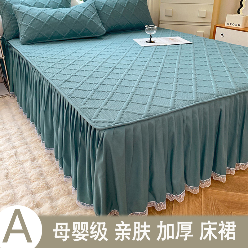 极速20c23新款水洗棉纯色夹棉床裙罩加厚床罩单件席梦思床垫保护