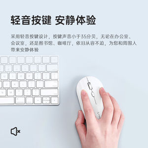 极速科大讯飞无线蓝m牙滑鼠M110办公滑鼠无线外部装置轻薄可携式