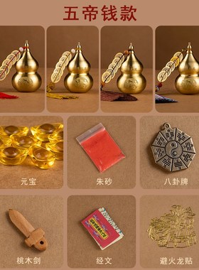 极速黄铜葫芦摆件壁避火龙t瓶子黄碎石厨房在西北角化解灶台朱砂