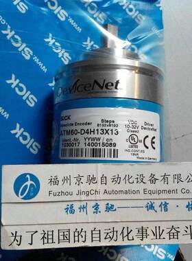 极速议价ACM36-K1K0-KO1 ACM36-KIKO-HKO1 ACM36-KIKO-K01编码器