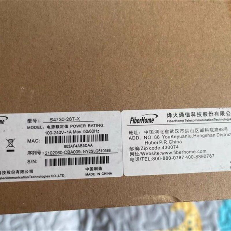 极速议价全新烽火S4m730-28T-X全千兆交换机24个千兆口4个电口议