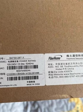 极速议价全新烽火S4m730-28T-X全千兆交换机24个千兆口4个电口议