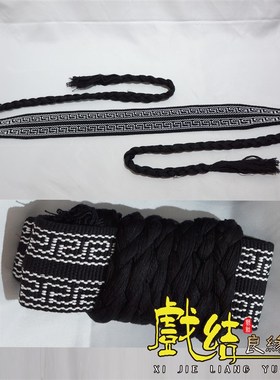 极速戏曲服装/戏j剧用品/民族舞台服装道具/武术用品/小板带/练功