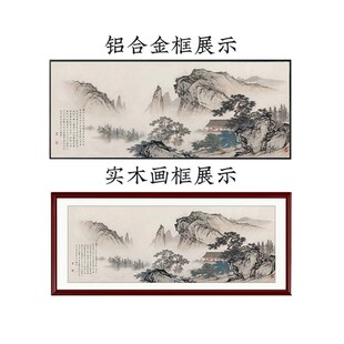 新品大气山水画i客厅挂画风景画沙发背景墙装饰画新中式聚宝盆壁