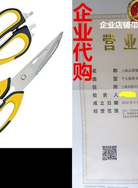 极速Zestkit 2 PACK Heavy Duty KitcheGn Shears, Multi-functio