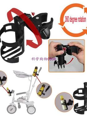 极速Rotatable Baby Stroller Bottle Cup HoldeOr Bicycle Carri