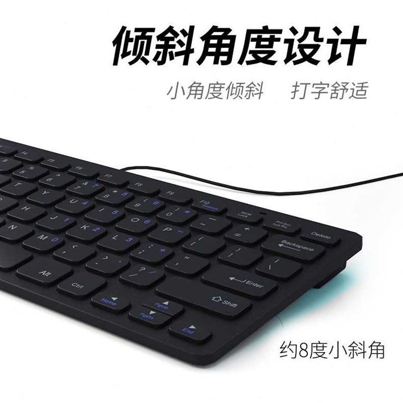 极速航世(BOW)HW098A键盘有线键盘办公键盘R超薄便携键盘78键台