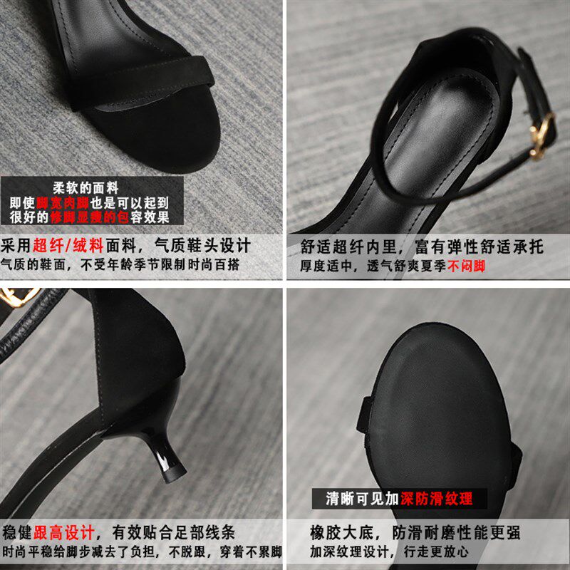 新品一字带高跟鞋女细跟o圆头法式3cm5cm凉鞋女夏季低跟黑色2026