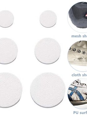 极速Shoe Patch Vamp Repair Sticker Subsidy StPicky Shoes Ins