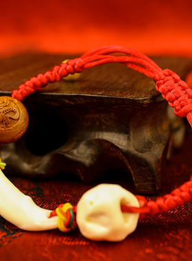 极速宝宝婴幼儿儿童女士桃木w十二生肖朱砂猪惊骨狗牙生肖桃核手