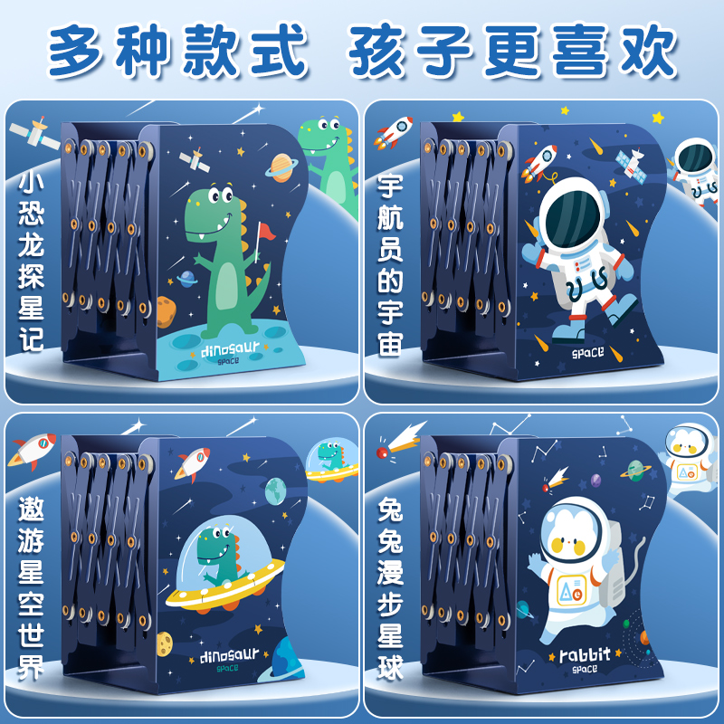 极速可伸缩书立架书本收纳桌上金属书架夹书器固定书X本书挡板桌