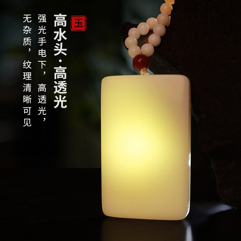 极速和田玉无事牌吊坠男士平安y玉牌女款天然玉石项链情侣玉佩饰