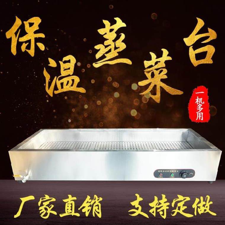 极速商用餐车台式自助餐保温炉售饭台多功能O定制快餐大功率售卖,厨房电器,其他商用厨电,淘宝优惠券,粉丝福利购,淘宝优惠卷