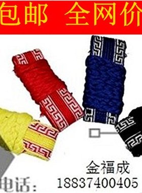 极速戏曲服装/戏剧m用品/民族舞台服装道具/武术用品/小板带/练功