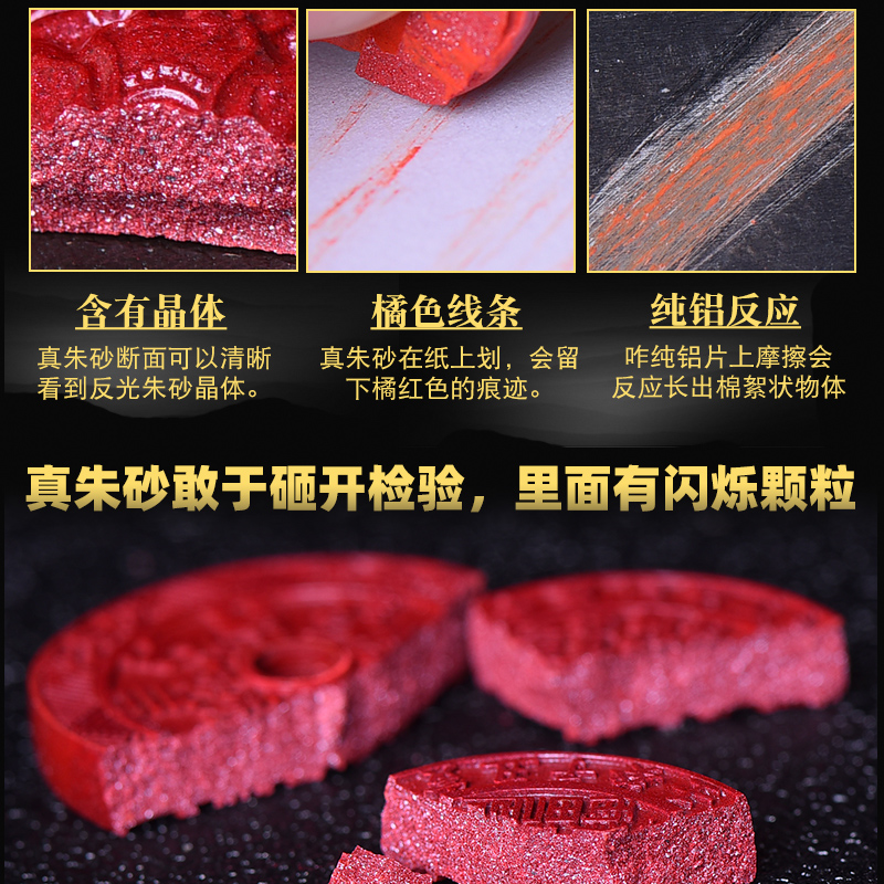 极速红绡天然i朱砂山鬼花钱吊坠随身项链男女钥匙扣挂件配饰