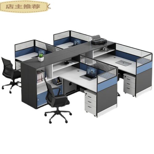 极速办公桌椅组合员工位2q/4/6/8人位屏风职员桌三人卡座定制 单