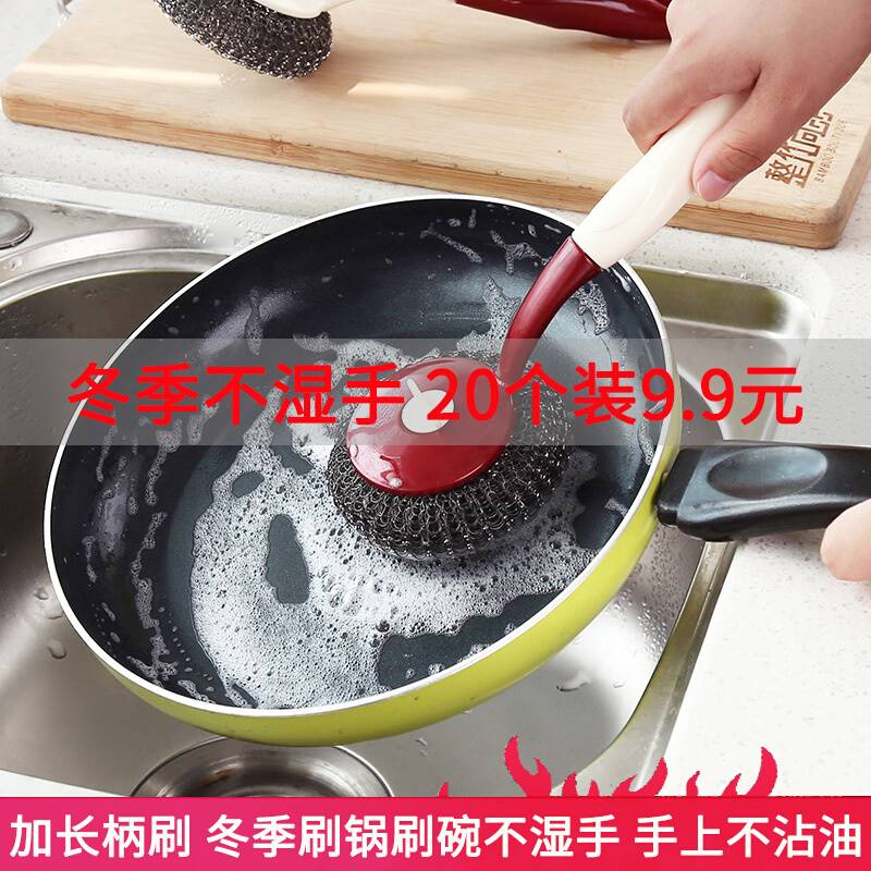 极速Steel wire ball household nano cleaning ball wiWre-free