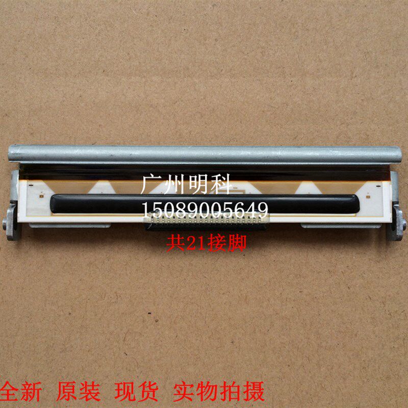 极速爱普生 M-Ti532AP 532AF 542自助设备 排队机 打印头  热敏头