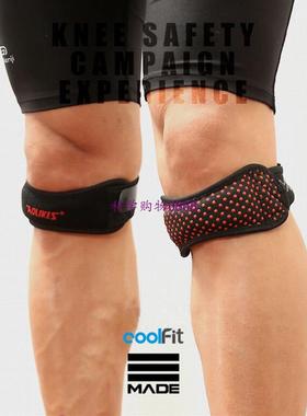 极速AOLIKES Patella Stabilvizer Knee Strap Silicagel Non-sli
