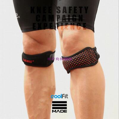 极速AOLIKES Patella Stabilvizer Knee Strap Silicagel Non-sli